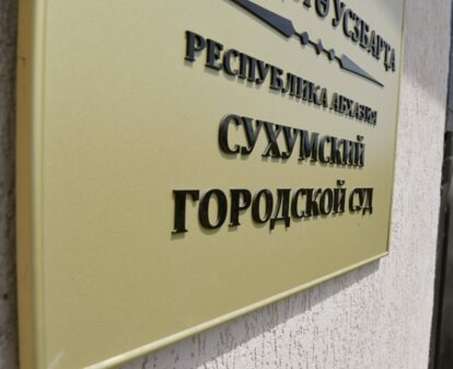 Столичный суд признал гражданина Российской Федерации виновным в незаконном сбыте наркотических средств